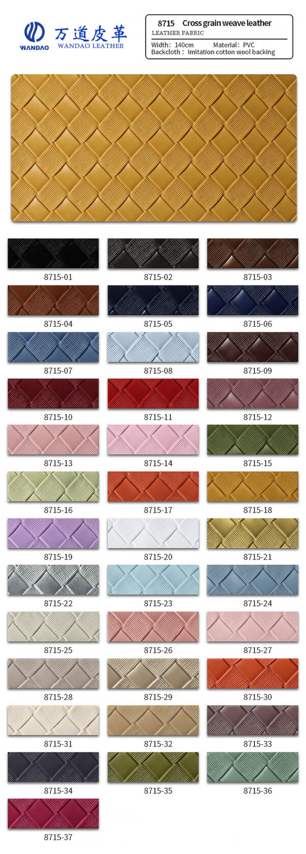Bas Relief Style Cross Grain Weave Braid Design Artificial Pvc Leather - Image 4