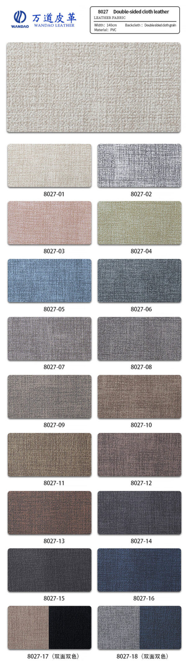 Double Faced Sides Cloth Style Pvc Artificial Leather Fashion Hot Sale - Image 4