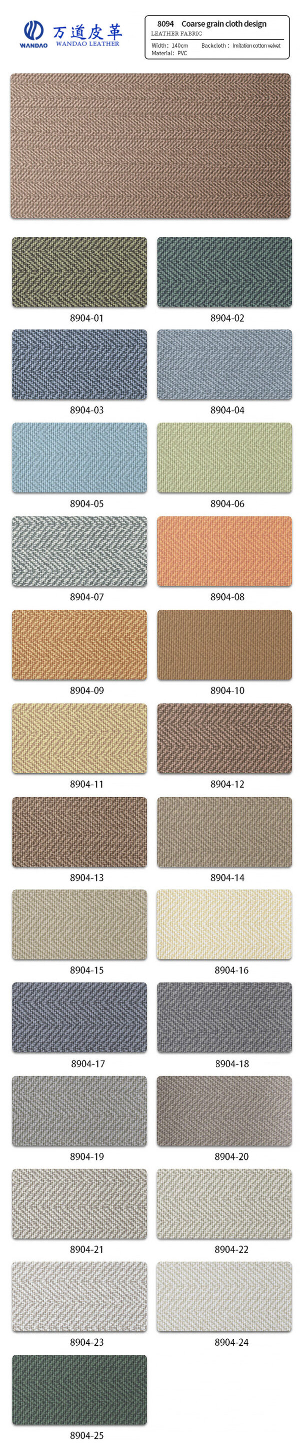 Coarse Grain Cloth Design Pvc Artificial Leather Fashion Design For So - Image 4